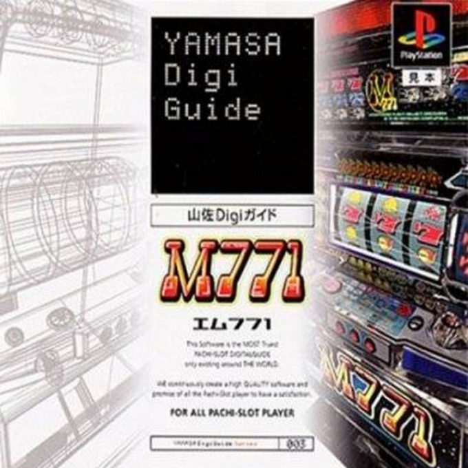 Yamasa Digi Guide : M771