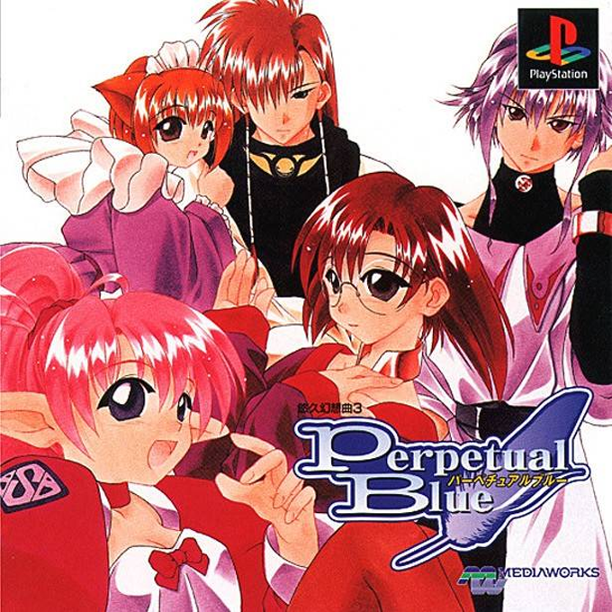Yuukyuu Gensoukyoku 3 : Perpetual Blue