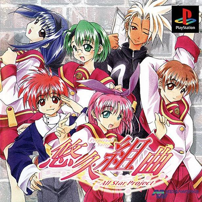 Yuukyuu Kumikyoku : All Star Project