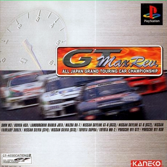 Zen Nihon GT Senshuken Max Rev.