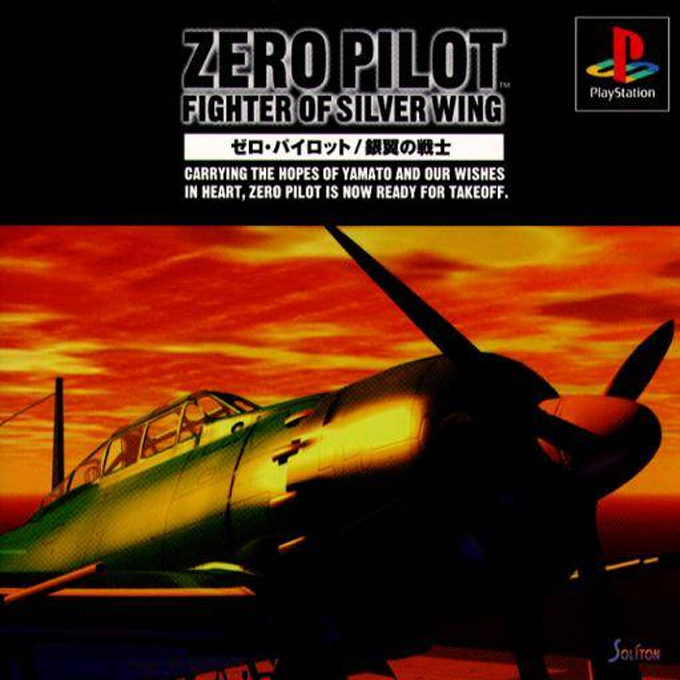 Zero Pilot : Ginyoku no Senshi