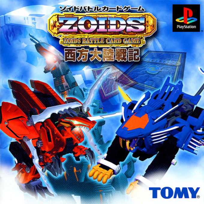 Zoids : Battle Card Game, Seihou Tairiku Senki