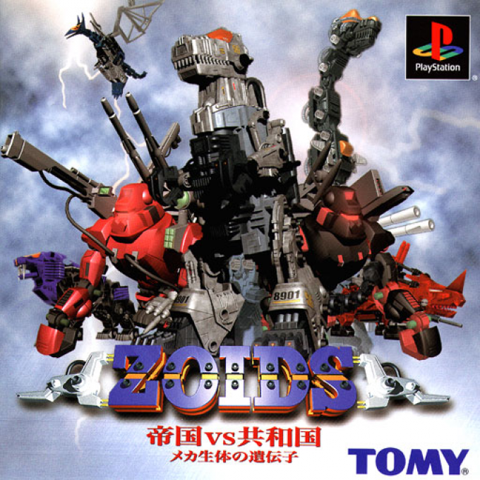 Zoids : Teikoku Vs Kyouwakoku, Meka Seitai No Idenshi