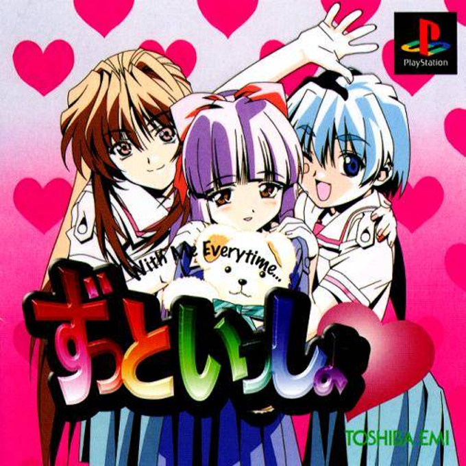 Zutto Issho : With Me Everytime...