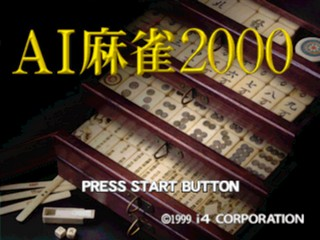 AI Mahjong 2000 — Title screen