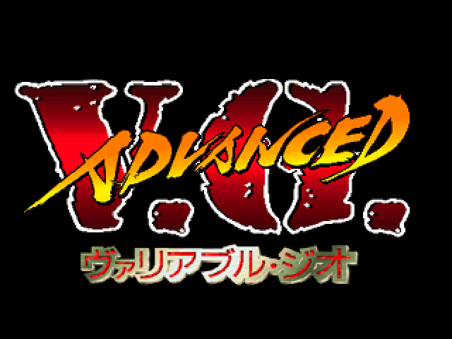 Advanced V.G. — Title screen