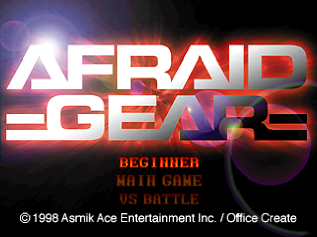 Afraid Gear — Title screen