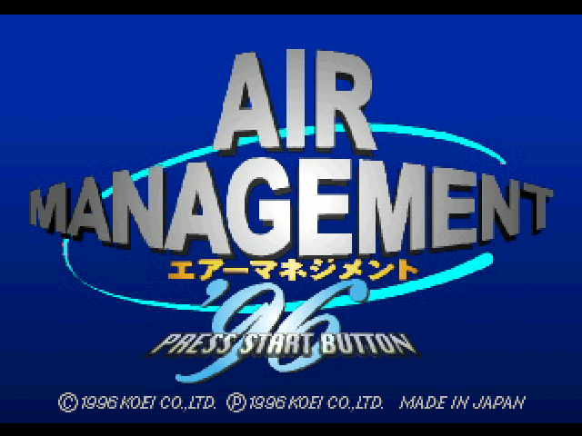 Air Management '96 — Title screen