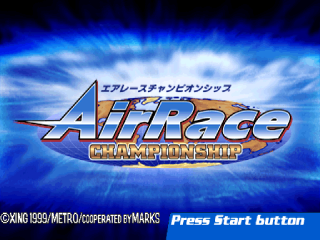 Air Race Championship — Title screen