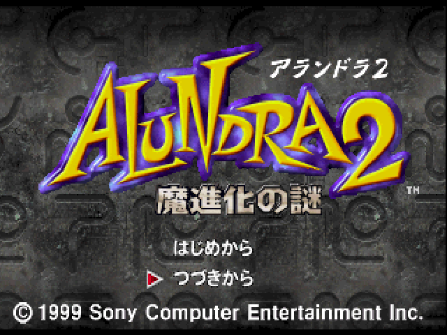 Alundra 2 : A New Legend Begins — Title screen