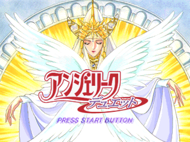 Angelique Duet — Title screen