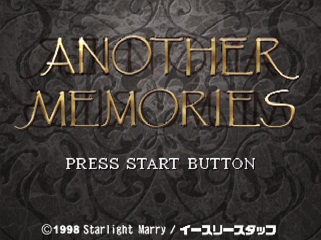 Another Memories — Title screen