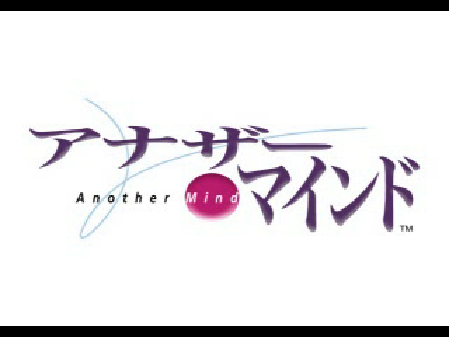 Another Mind — Title screen