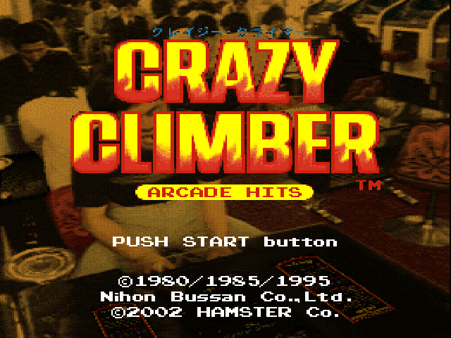 Arcade Hits : Crazy Climber — Title screen