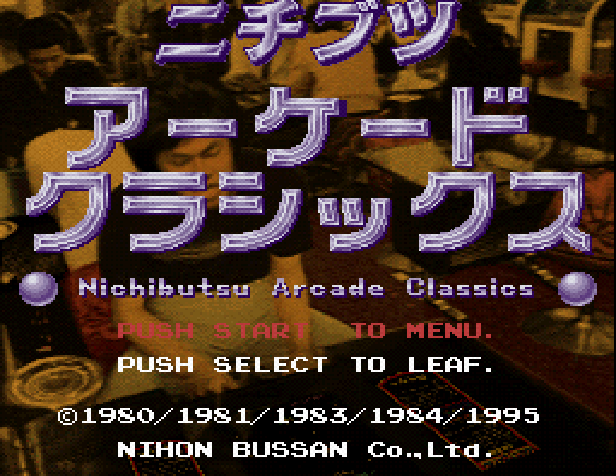 Arcade Hits : Moon Cresta — Title screen
