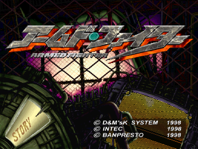 Armed Fighter — Title screen