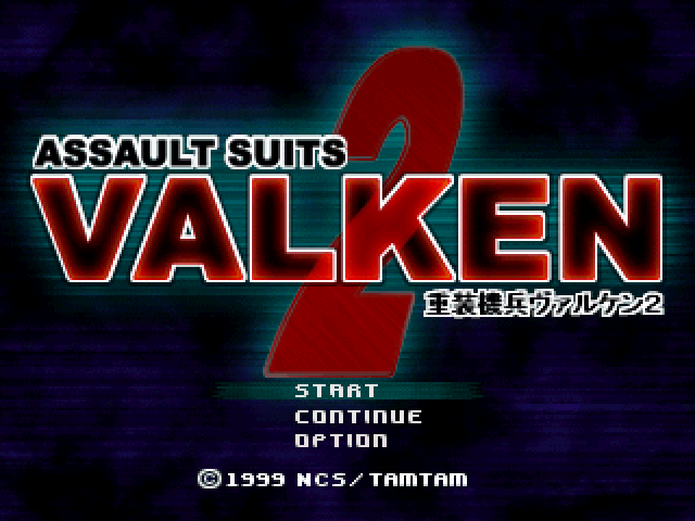 Assault Suits Valken 2 : Juusou Kihei Valken 2 — Title screen