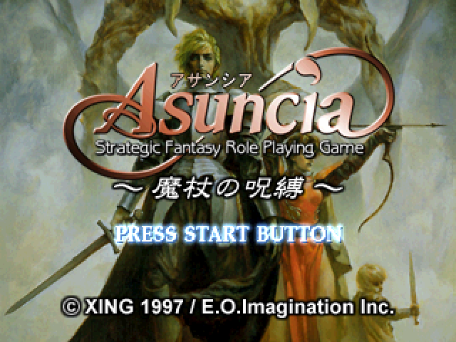 Asuncia : Majou no Jubaku — Title screen