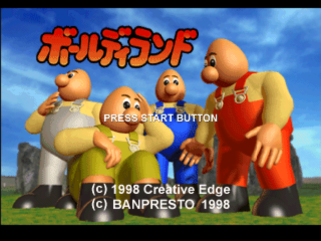 Baldies — Title screen