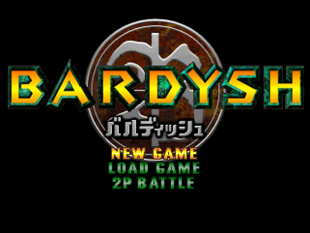Bardysh : Kromeford no Juunin — Title screen