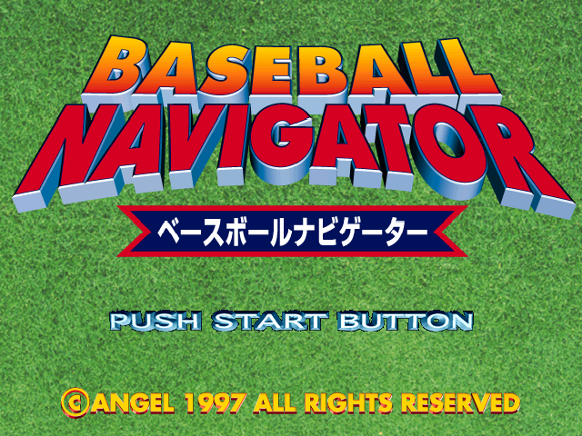 Baseball Navigator — Title screen