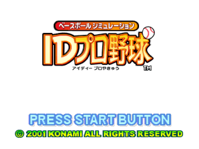 Baseball Simulation : ID Pro Yakyuu — Title screen