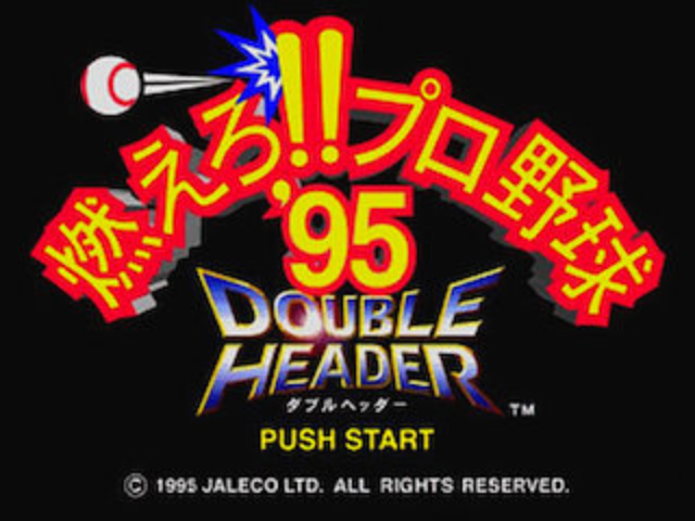 Bases Loaded '96 : Double Header — Title screen