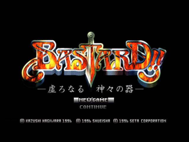 Bastard!! Utsuronaru Kamigami no Utsuwa — Title screen
