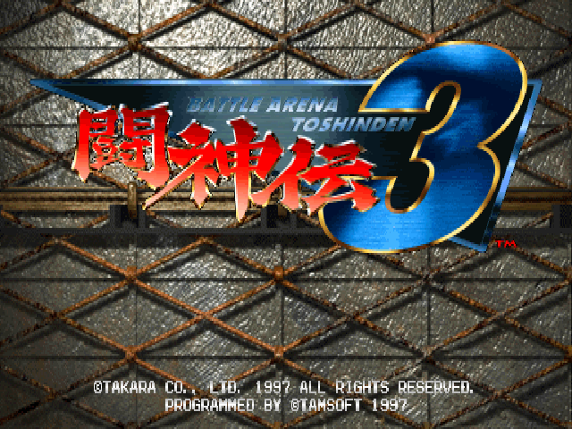 Battle Arena Toshinden 3 — Title screen