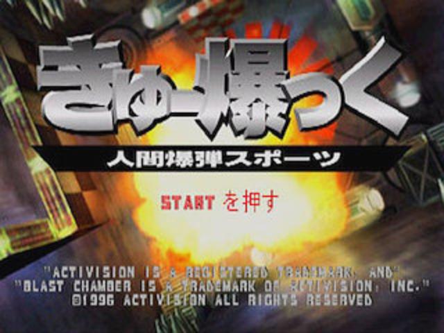 Blast Chamber — Title screen