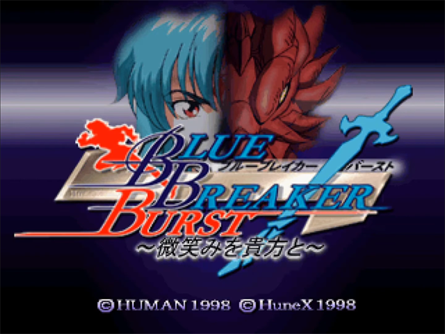 Blue Breaker Burst: Bishou o Anata to — Title screen