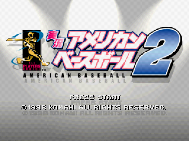 Bottom of the 9th '99 — Title screen