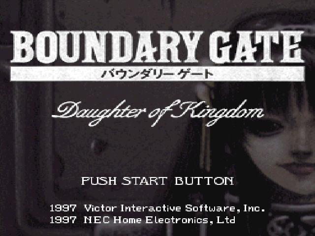 Boundary Gate : Daughter of Kingdom — Title screen