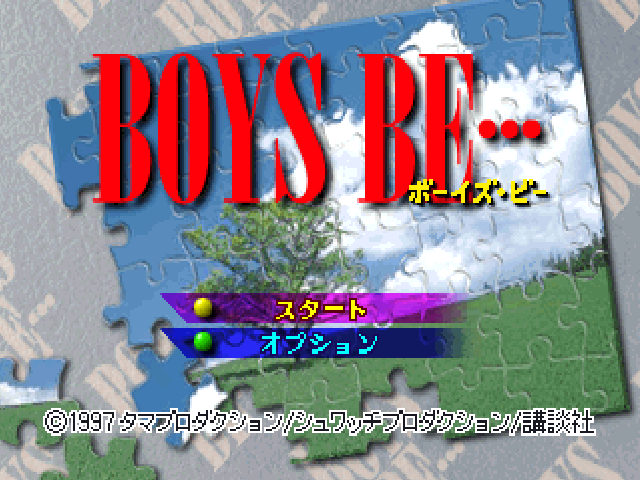 Boys Be... — Title screen