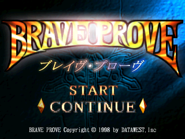 Brave Prove — Title screen