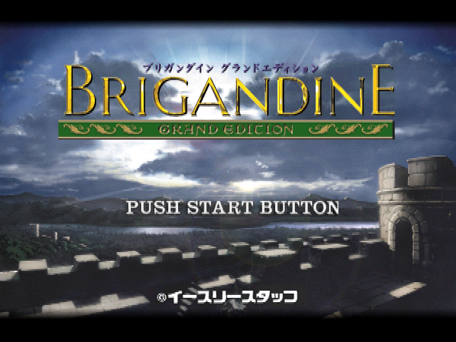 Brigandine : Grand Edition — Title screen