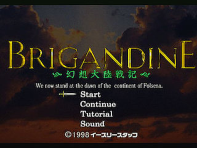 Brigandine : The Legend of Forsena — Title screen
