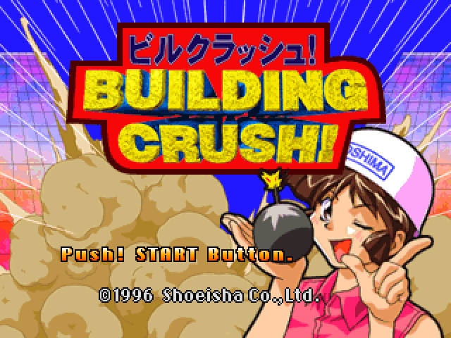 Building Crush! — Title screen