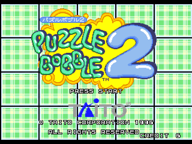 Bust-A-Move 2 : Arcade Edition — Title screen