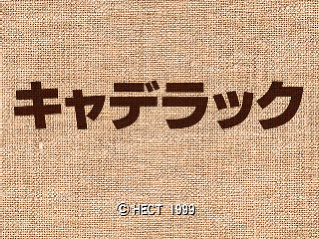 Cadillac — Title screen