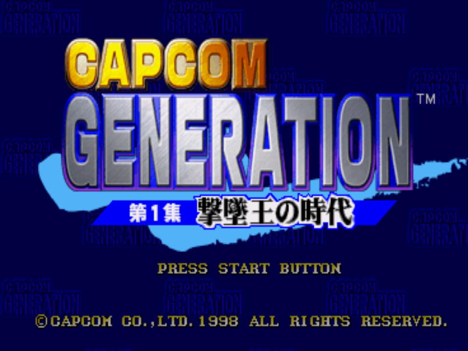 Capcom Generation 1 : Dai-1-shuu Gekitsuiou no Jida — Title screen