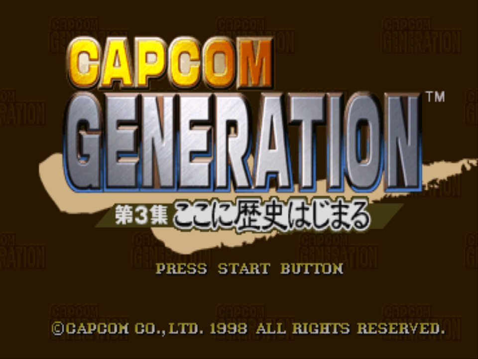 Capcom Generation 3 : Dai 3 Shuu Koko ni Rekishi Hajimaru — Title screen