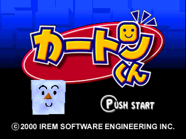 Carton-kun — Title screen