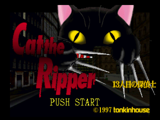 Cat the Ripper : 13Ninme no Tanteishi — Title screen