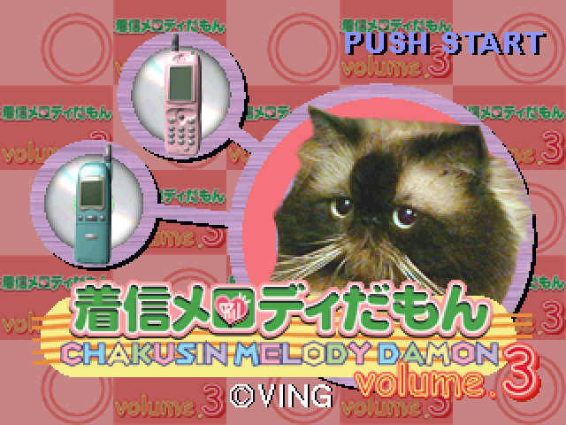 Chakushin Melody Damon Volume.3 — Title screen
