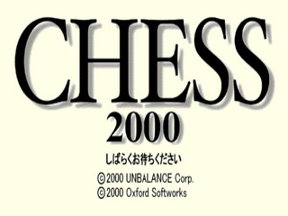 Chess 2000 — Title screen