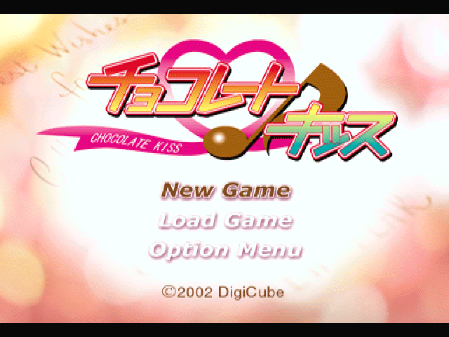 Chocolate Kiss — Title screen