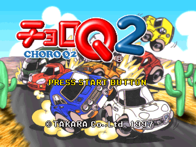 Choro Q 2 — Title screen