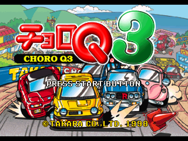 Choro Q 3 — Title screen