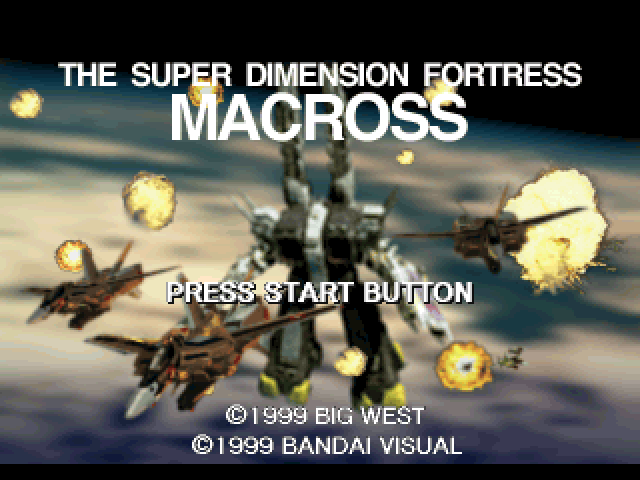 Chou Jikuu Yousai Macross : Ai Oboete Imasu ka — Title screen